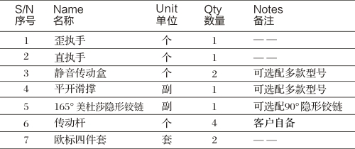 系统件1-4.jpg